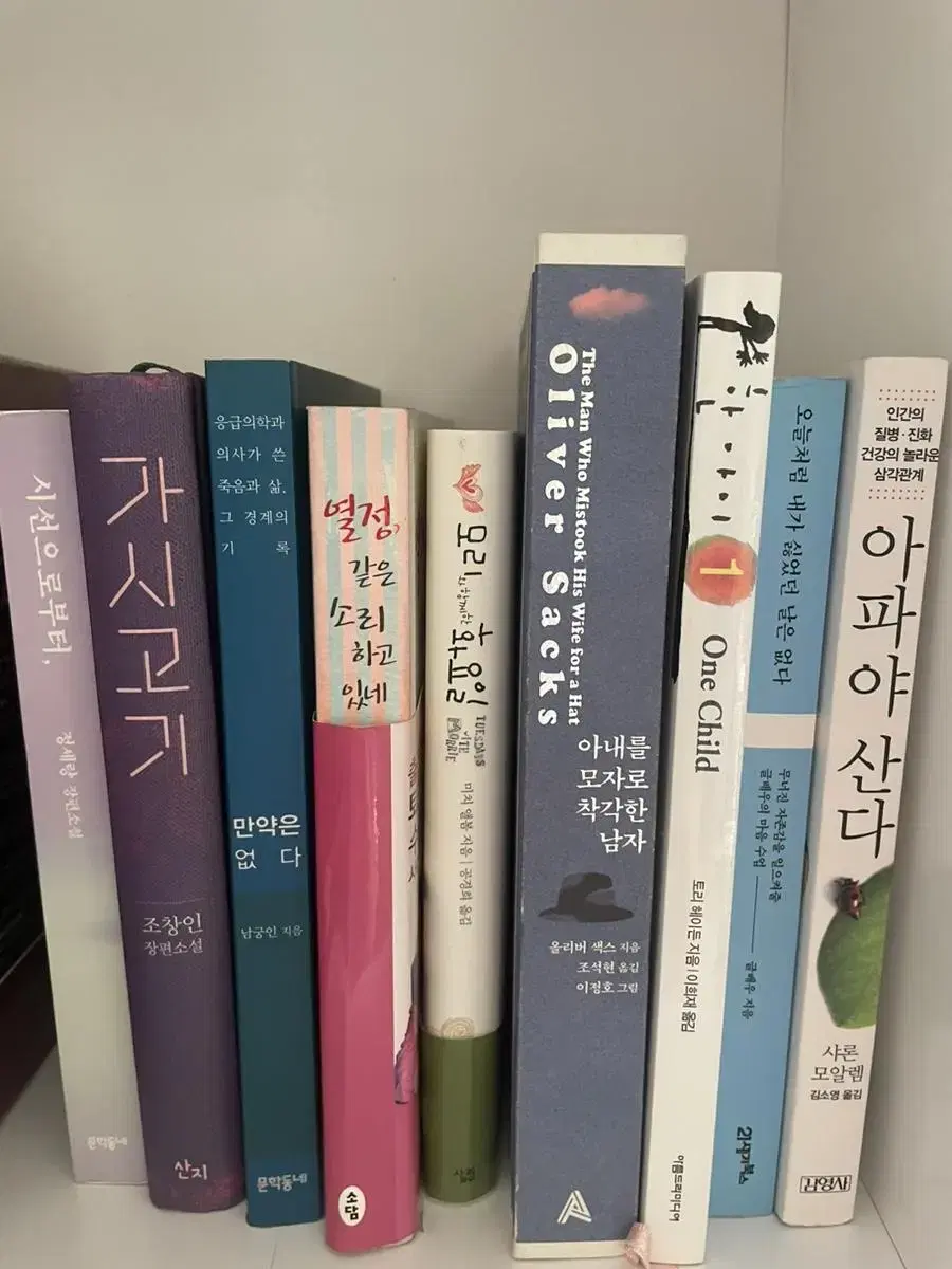 책 판매합니다